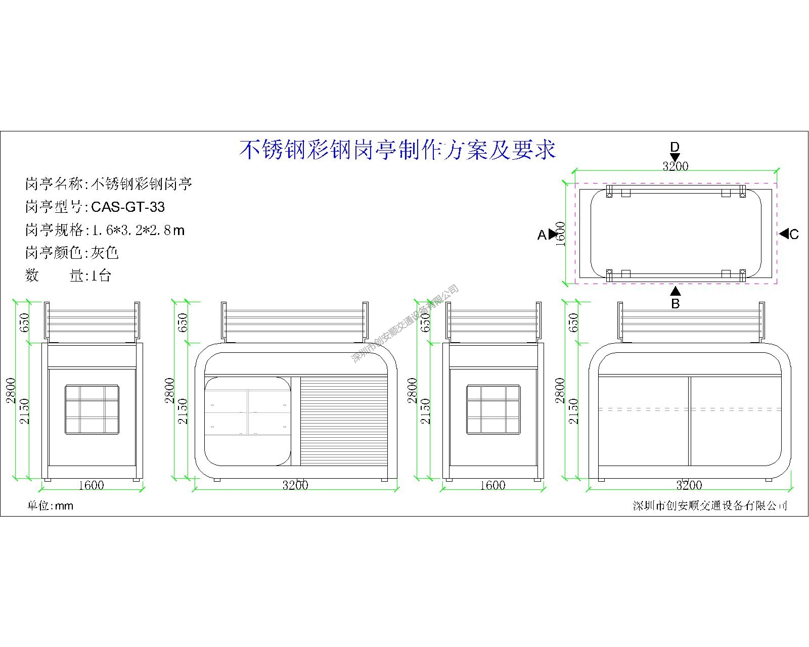 崗?fù)し桨?1.63.22.8.jpg