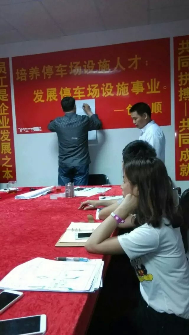 創(chuàng)安順深夜研討會(huì)，交通設(shè)施企業(yè)發(fā)展之談